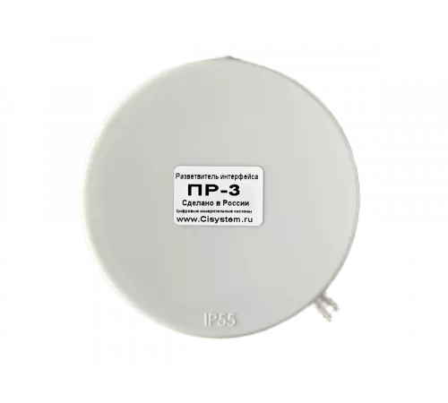 Разветвитель интерфейса RS-485/422 ПР-3 IP55