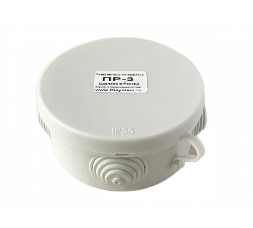 Разветвитель интерфейса RS-485/422 ПР-3 IP55
