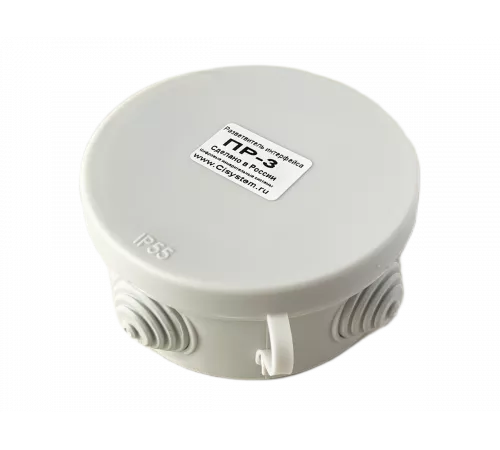 Разветвитель интерфейса RS-485/422 ПР-3 IP55