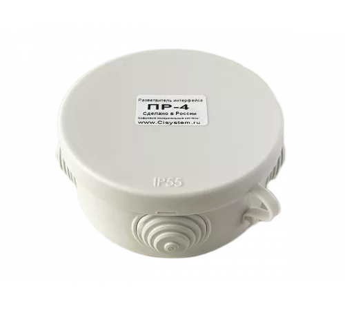 Разветвитель интерфейса RS-485/422 ПР-4 IP55