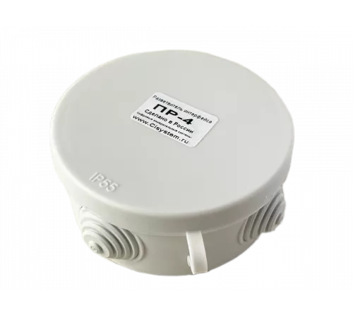 Разветвитель интерфейса RS-485/422 ПР-4 IP55