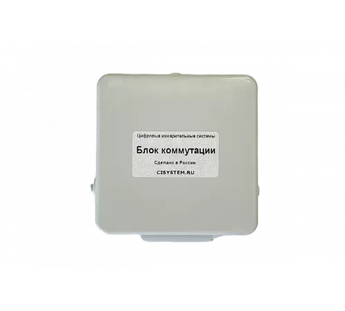 Блок коммутации