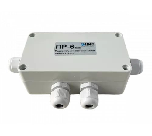 Разветвитель интерфейса RS-485/422 ПР-6 IP65 исп. 1 на DIN-рейку