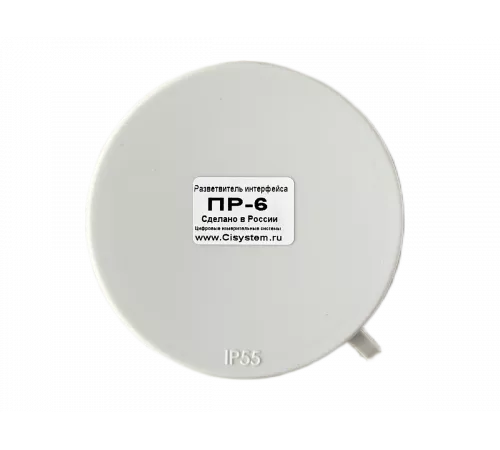 Разветвитель интерфейса RS-485/422 ПР-6 IP55