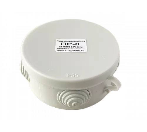 Разветвитель интерфейса RS-485/422 ПР-8 IP55