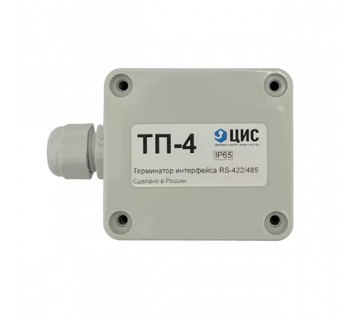 Терминатор интерфейса RS-485/422 ТП-4 IP65 исп. 1