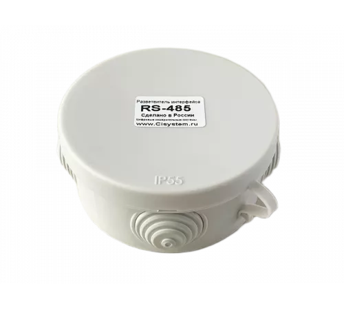 Разветвитель интерфейса RS-485 ПР-8 IP55